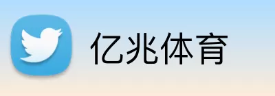 亿兆体育 logo